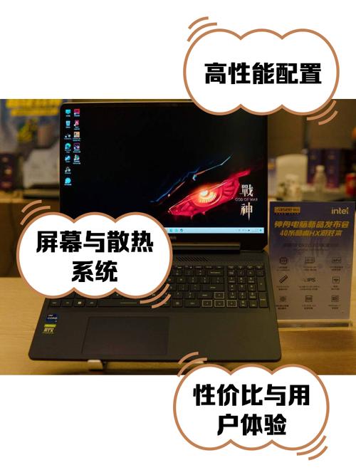 神舟战神k670t怎么关闭gpu3d风扇?
