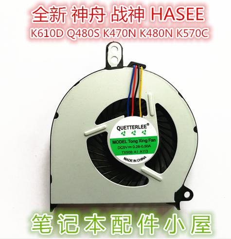 控制中心快捷键_神舟控制中心快捷键