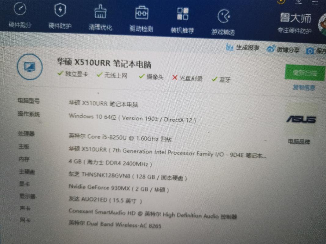 现在玩英雄联盟玩什么配置才不会卡