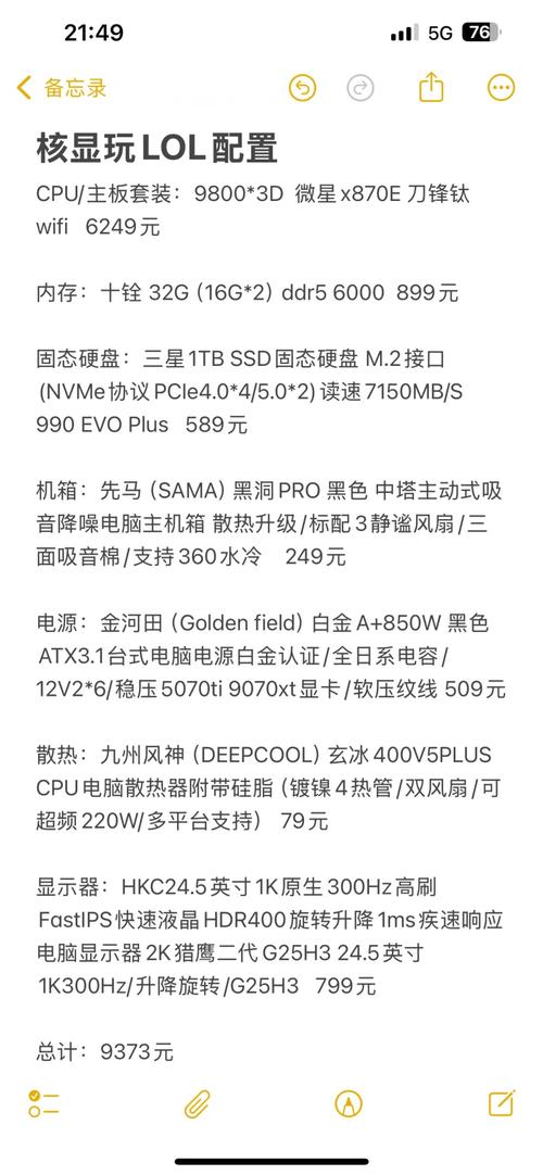 lol官方最低配置要求,能玩lol的电脑最低多少钱