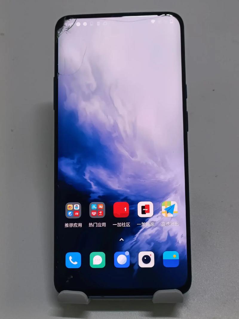 一加7pro上市时间