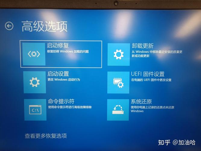 华为笔记本怎么关机正确