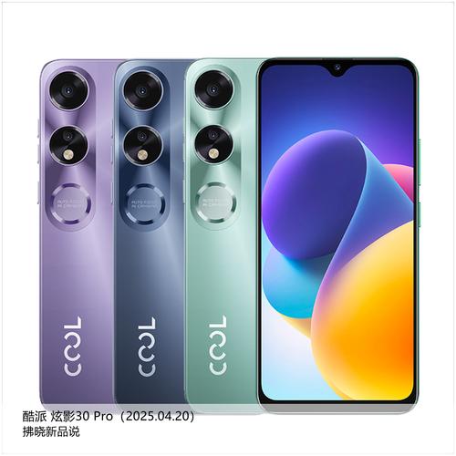 酷派锋尚60pro和炫影30pro哪个更适合老