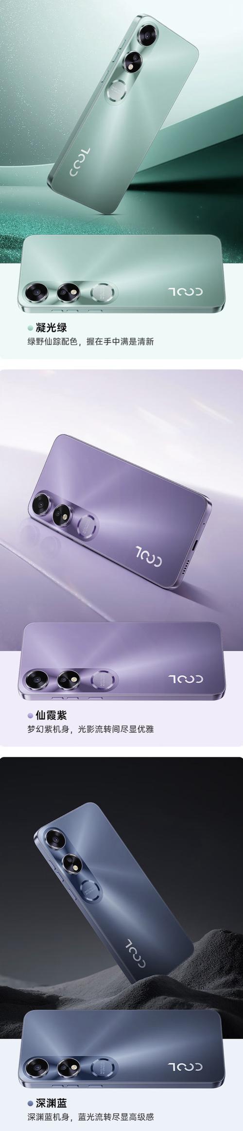 酷派锋尚60pro和炫影30pro哪个更适合老人,优缺点对比