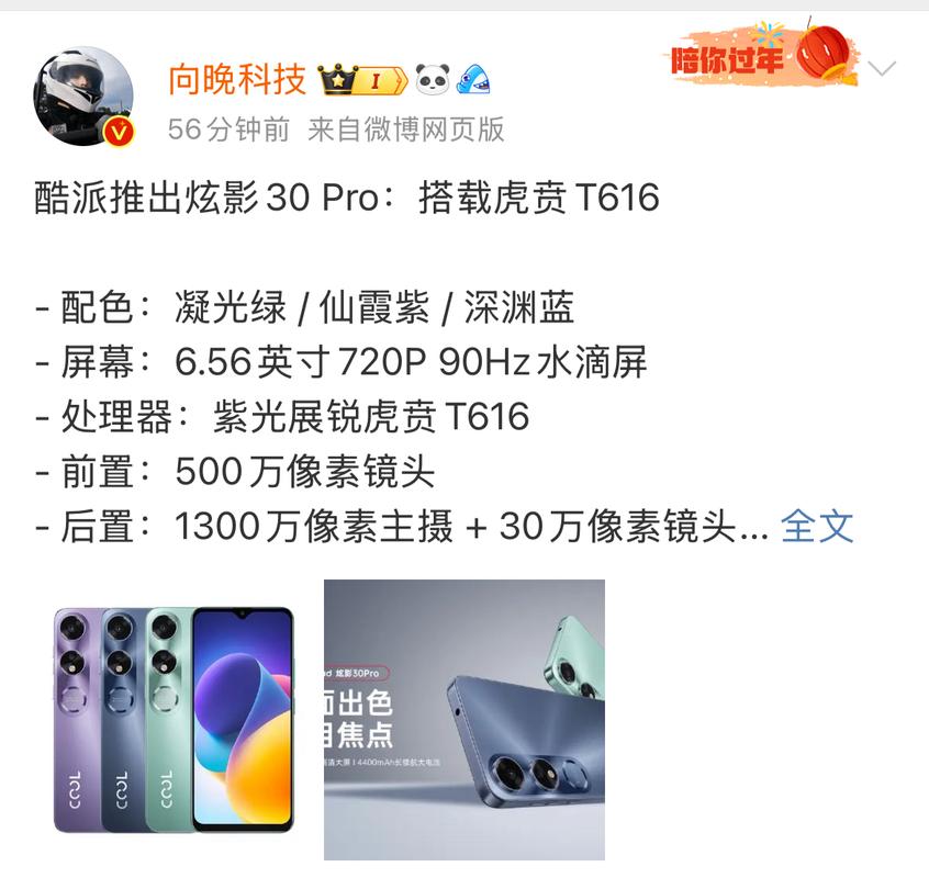 酷派锋尚Pro和小米4i哪个更值得买?