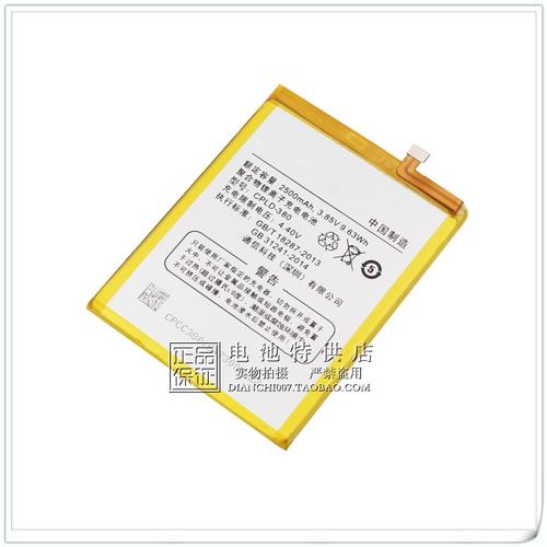 酷派锋尚pro电池怎么样