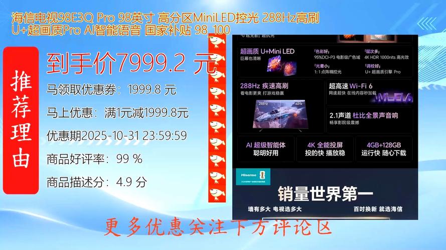 电脑显示屏一般多少钱