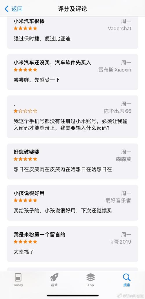 小米商城怎么看到商品评价