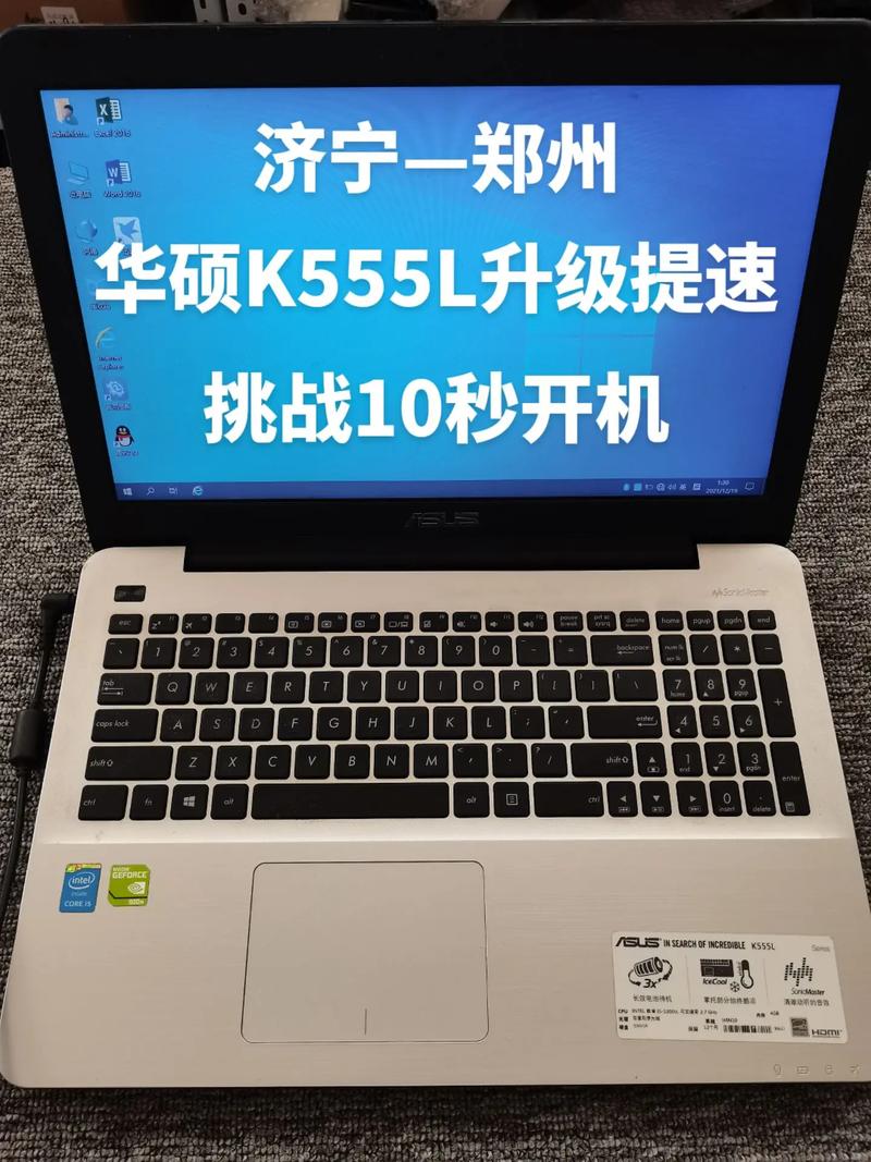 bi0s华硕k555l详细参数