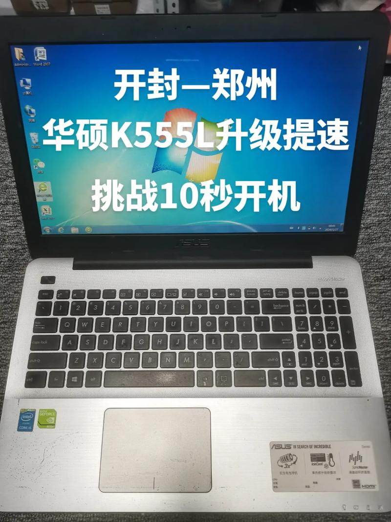 买的华硕k555l,可是检测出的型号是x555l,这是怎么回事