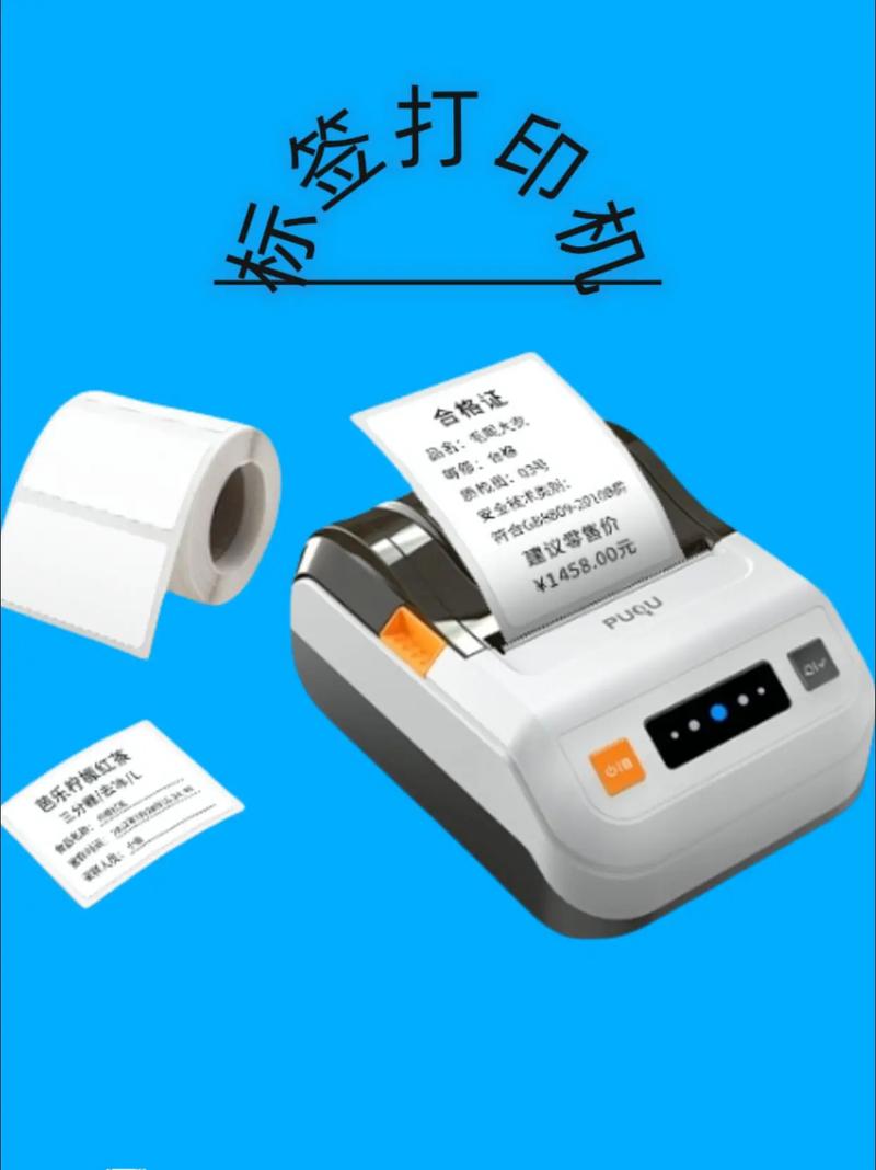 打印不干胶纸用什么打印机好啊