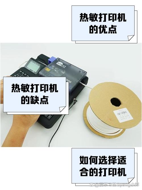 不干胶打印机哪个牌子好