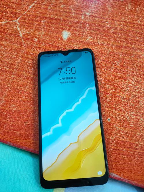 荣耀20pro用的什么屏幕