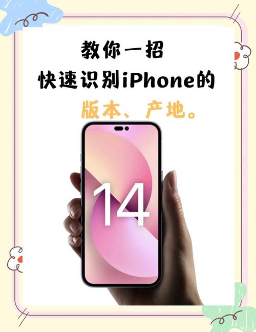 苹果13序列号J开头的是什么意思?