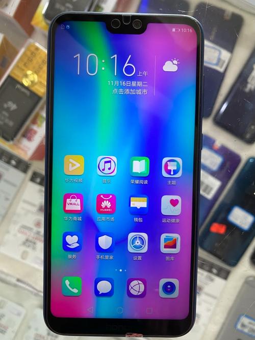 华为荣耀9i能分屏吗