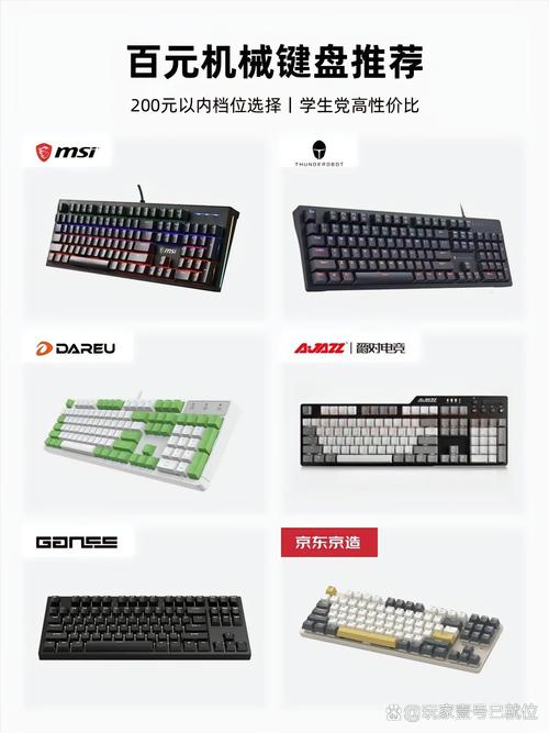 不同类型的办公用键盘手感区别是什么