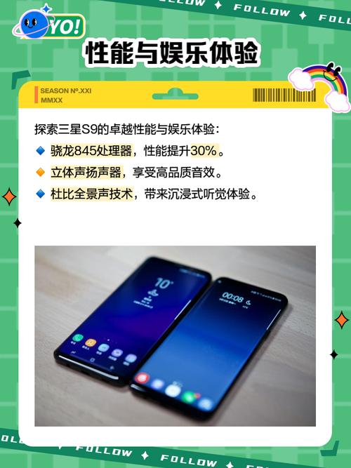 坚果r1和三星s9哪个好-坚果r1和三星s9评测对比