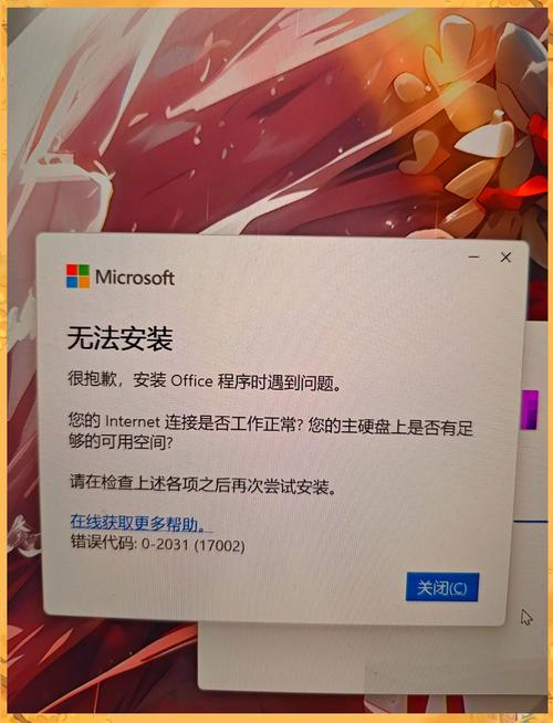电脑打开应用程序很慢,打开的时候是未响应,过一会才能打开。怎么