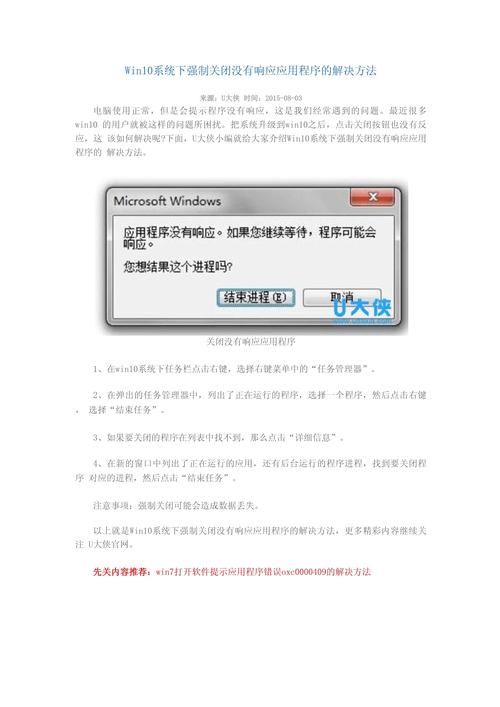 请问为什么我的电脑打开程序多就响应很慢,卡死的状态。硬盘灯