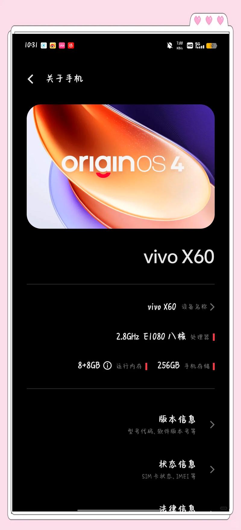 买vivo手机二手的x50的要多少钱?