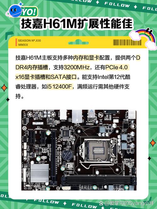 h61主板搭配cpu一览表