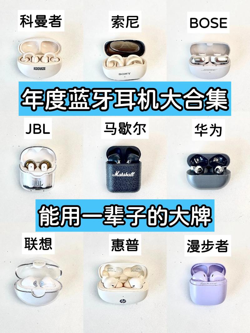 全球前十耳机排名(入耳式耳机排名榜10强)