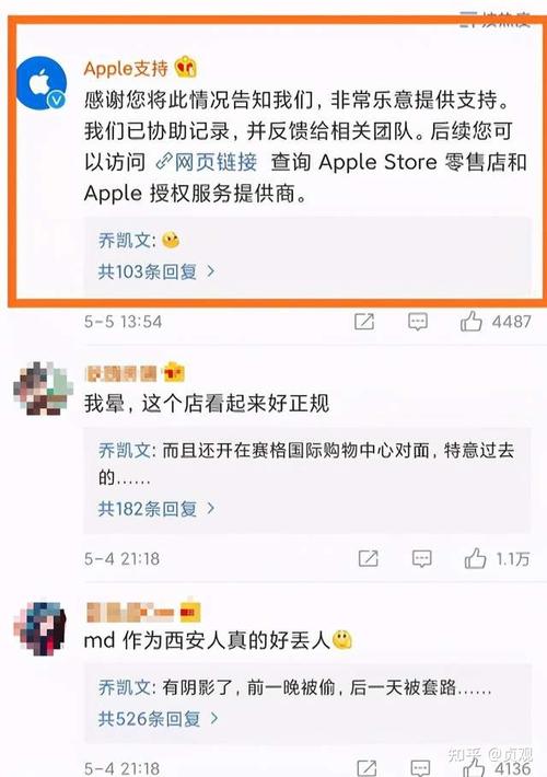 从网友小寨买手机“被套路”看西安为什么没有苹果直营店