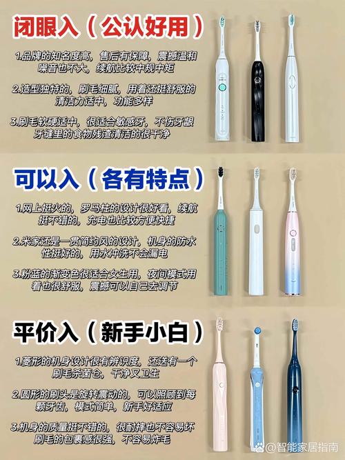 飞利浦电动牙刷那个好,推荐几款比较实用的型号