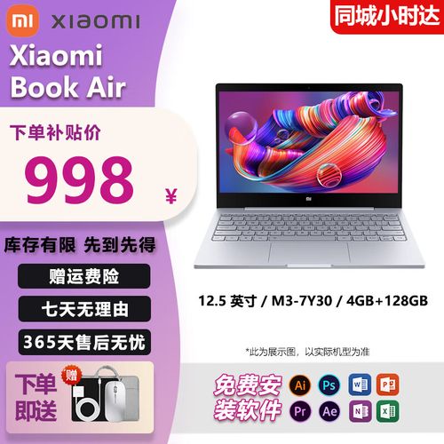 二合一平板电脑双系统近来的双系统平板有哪些