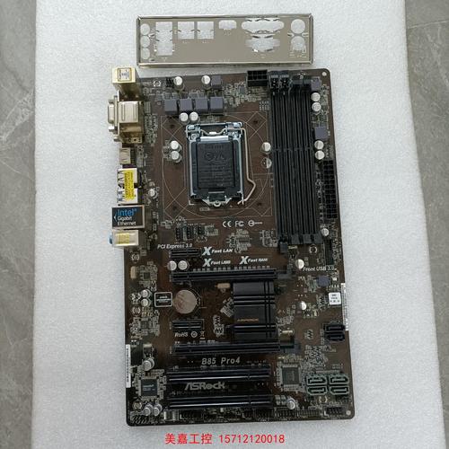 华擎b85主板怎么样