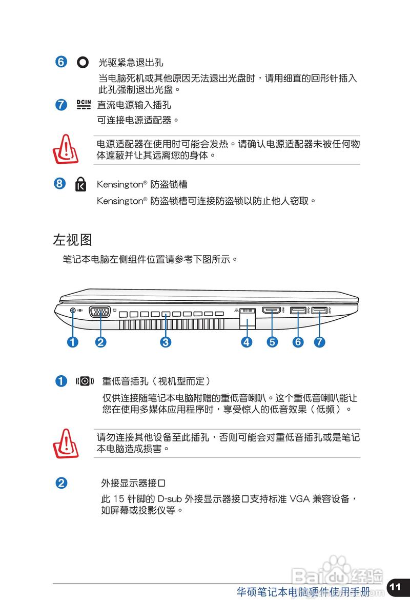 ASUS华硕黑屏BIOS救砖刷N56