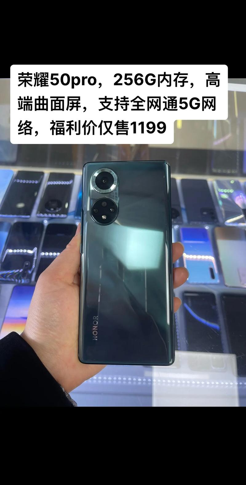 荣耀50和荣耀50pro有什么区别