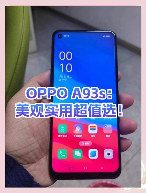 oppoa9s手机怎么样质量怎么样