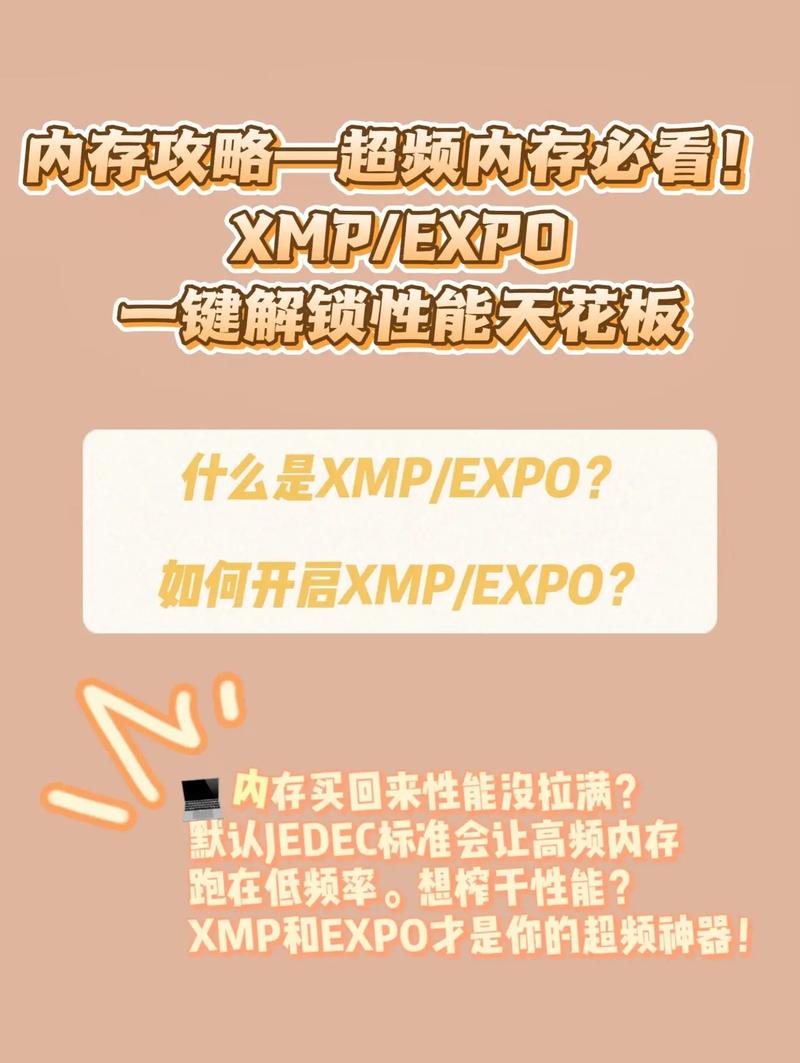 请问主板pbo的选项是选取自动还是允许?微星的主板