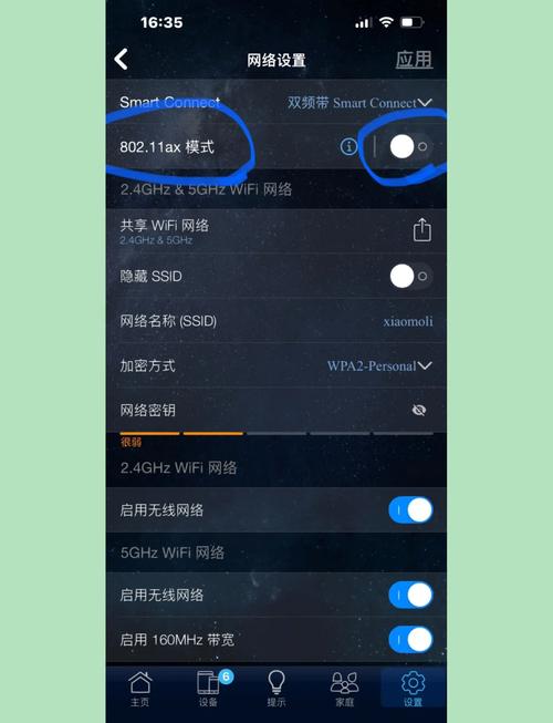 华硕a53s怎么开无线网