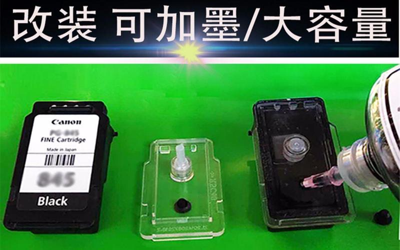 佳能815墨盒墨水位置