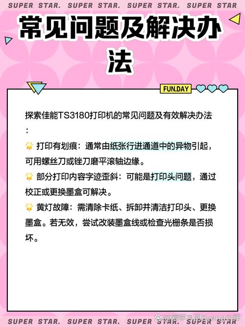 佳能ts3180怎么清零?