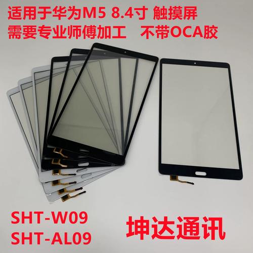 vrdal09是什么型号的平板啊?