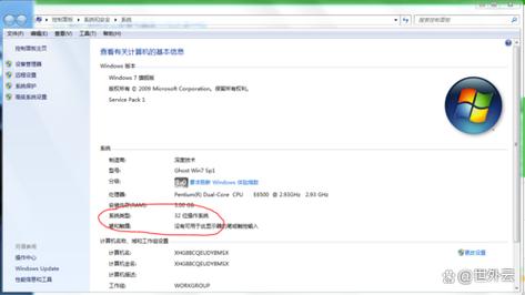 怎么看电脑是什么系统呀怎么查看自己电脑当前系统是什么版本