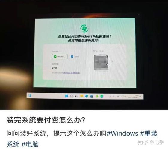 电脑重装系统多少钱