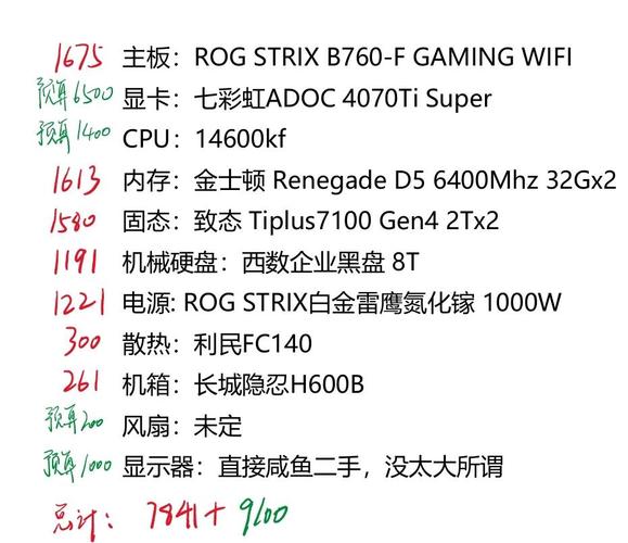 系统装机大概多少钱,装电脑装系统一般多少钱