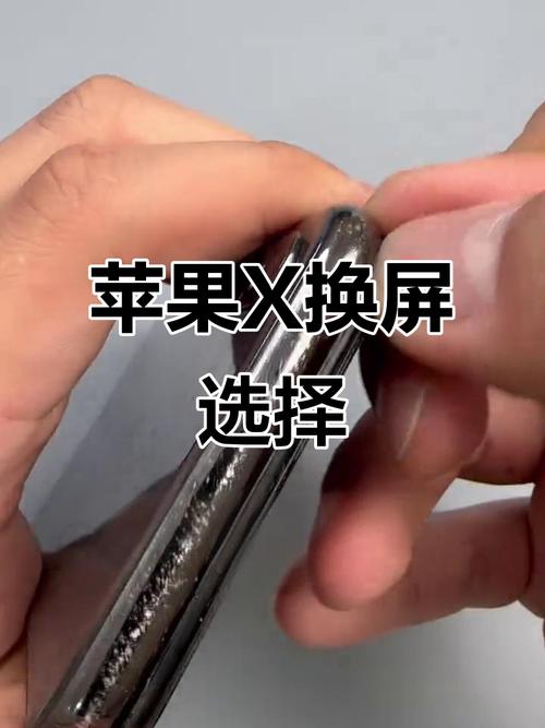 苹果x换了手机屏幕,店主保证是原装屏,国产屏有和原装差不