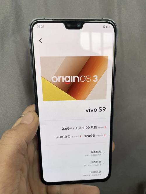 vivoS9参数配置?