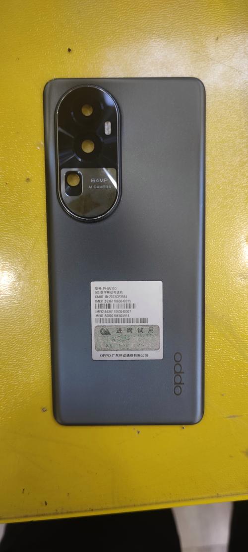 oppo手机的IMEI号哪儿找,我的是A209