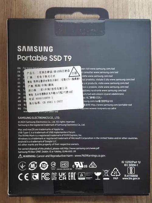 三星移动硬盘怎么用法