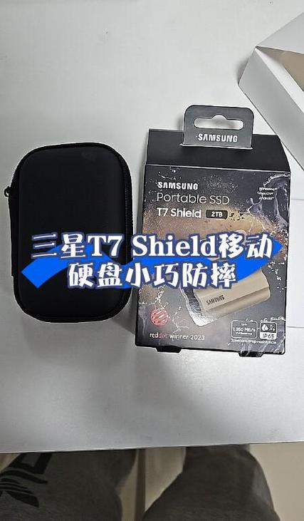 三星移动硬盘怎么用?