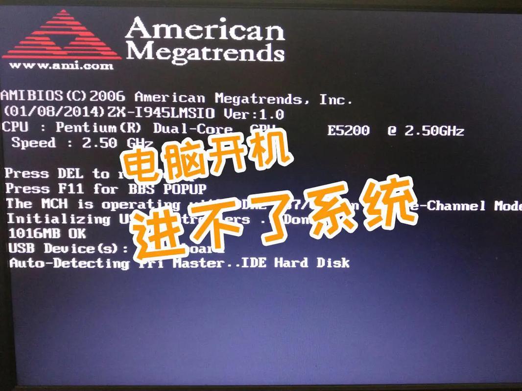 笔记本电脑开不了机怎么办简单方法