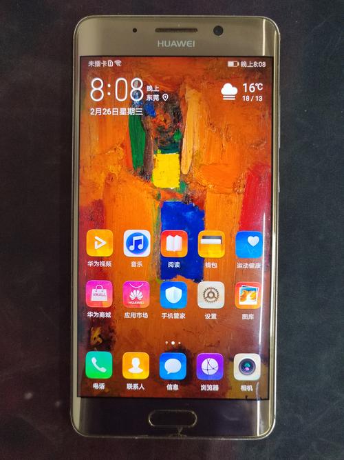 华为手机mate9pro屏幕上的小圆点怎么取消华为手机mate9pro屏幕上的...