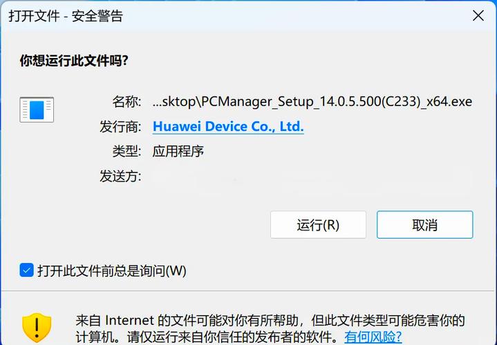 怎么关闭windows安全警报?