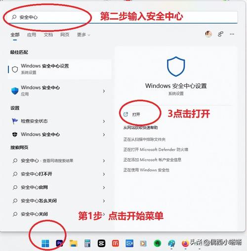 怎么关闭windows安全警报?Windows安全警报怎么关闭方法